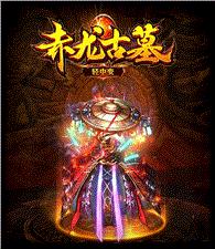 天龙八部私服高级假人